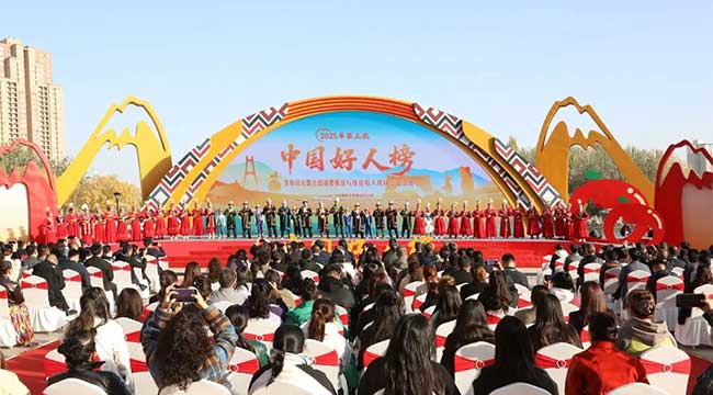 為善舉喝彩，向好人致敬！